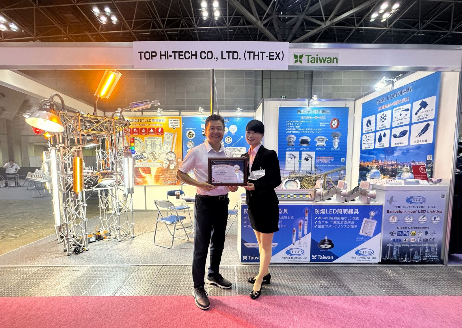 INCHEM TOKYO 2023_防爆照明器具_THT-EX